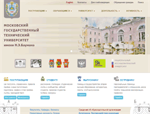 Tablet Screenshot of bmstu.ru