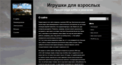 Desktop Screenshot of ivan.bmstu.ru