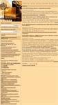 Mobile Screenshot of library.bmstu.ru