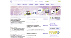 Desktop Screenshot of pr.bmstu.ru