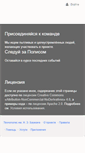Mobile Screenshot of bmstu.net